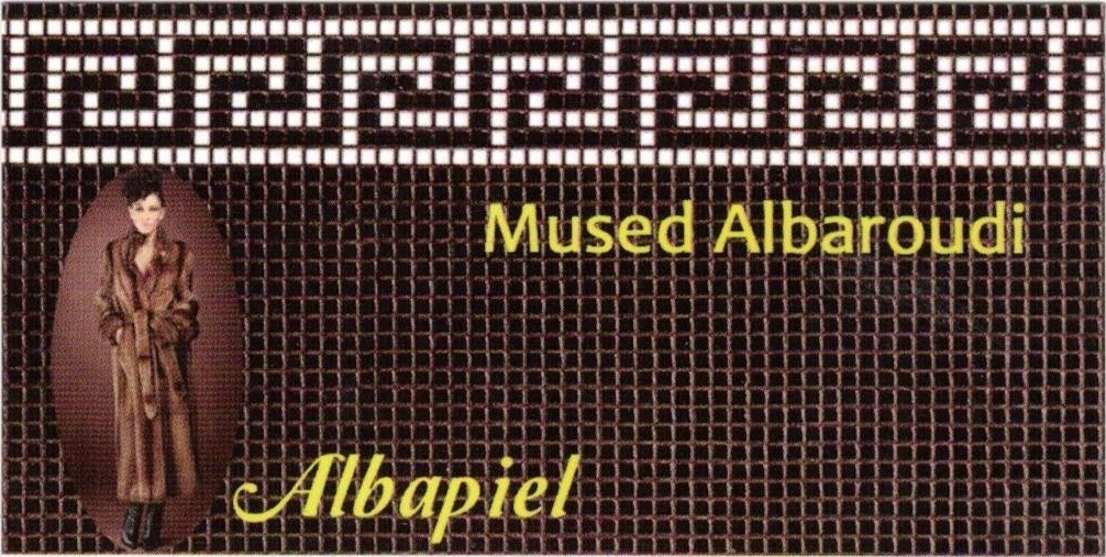 PELETERÍA ALBAPIEL: Peleterías
